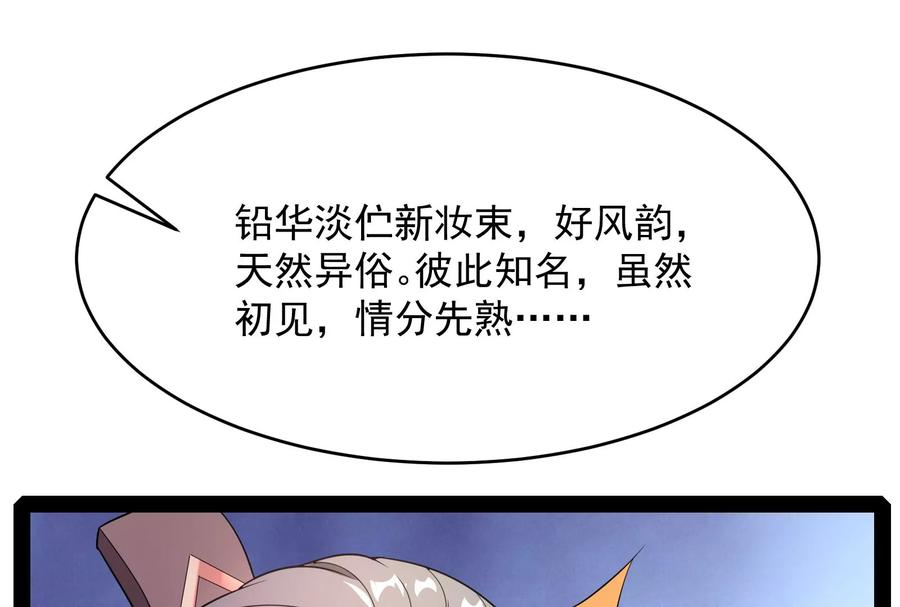 打爆诸天51话 文曲星转世？