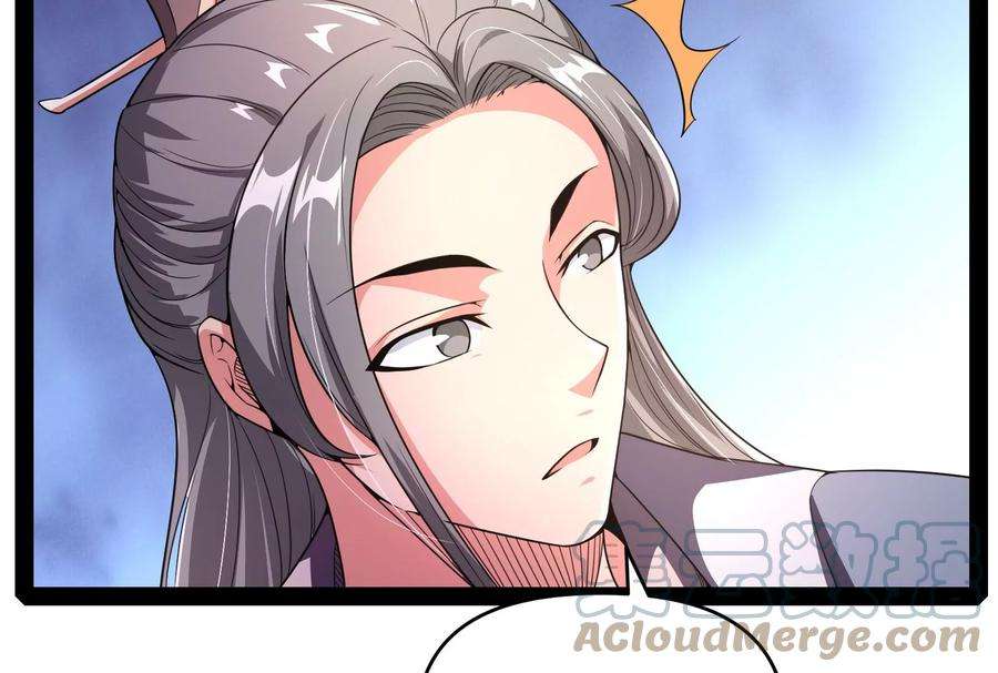 打爆诸天51话 文曲星转世？