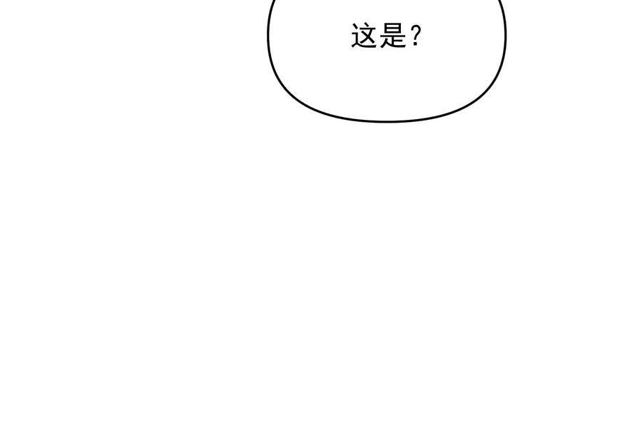 打爆诸天51话 文曲星转世？