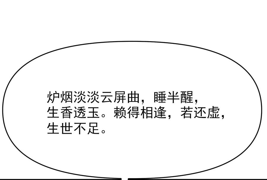 打爆诸天51话 文曲星转世？
