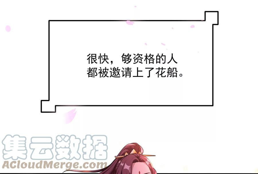 打爆诸天51话 文曲星转世？