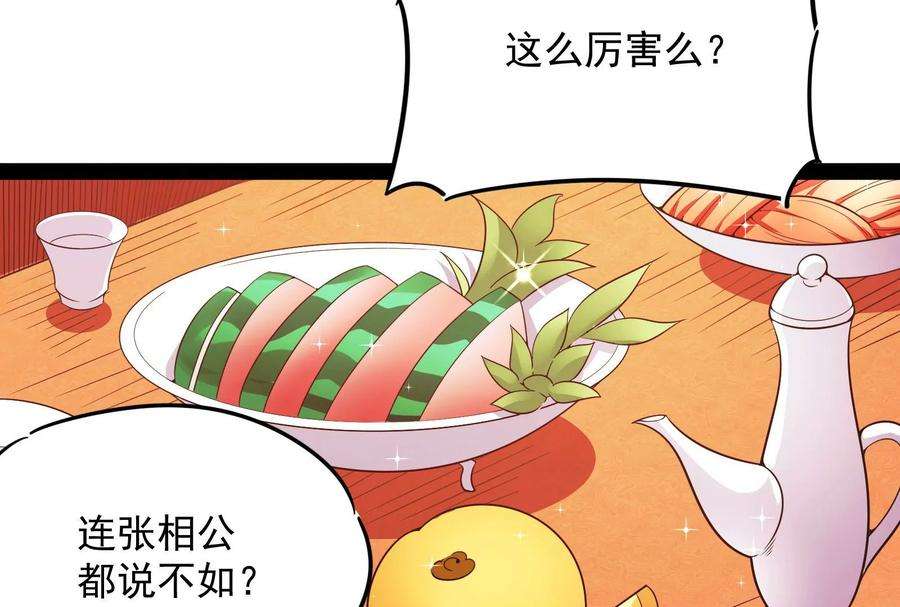 打爆诸天51话 文曲星转世？