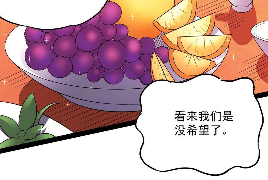 打爆诸天51话 文曲星转世？