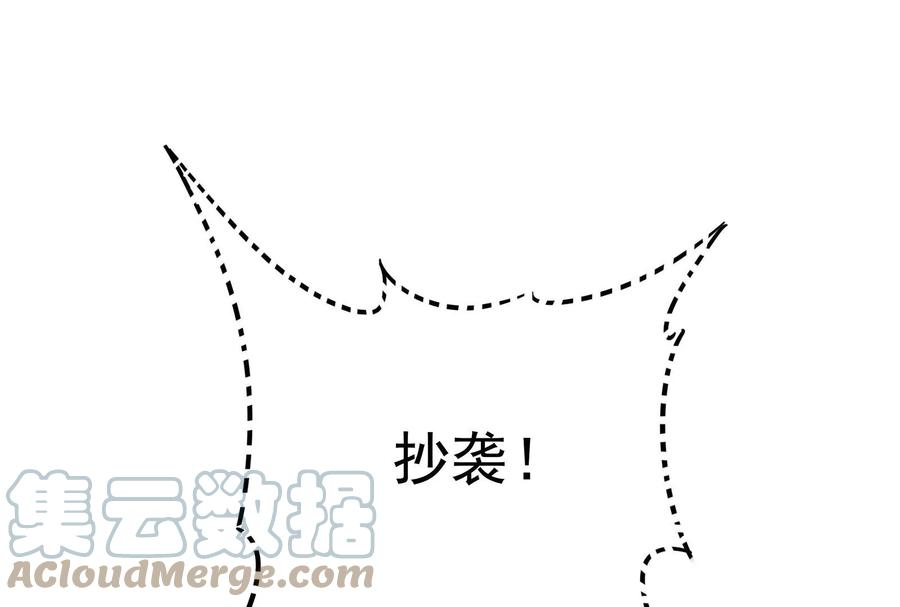 打爆诸天51话 文曲星转世？