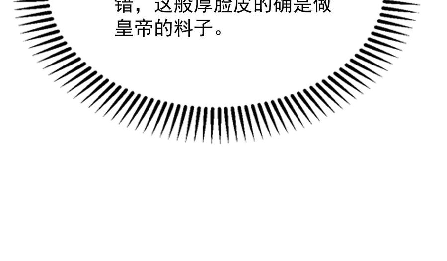 打爆诸天51话 文曲星转世？