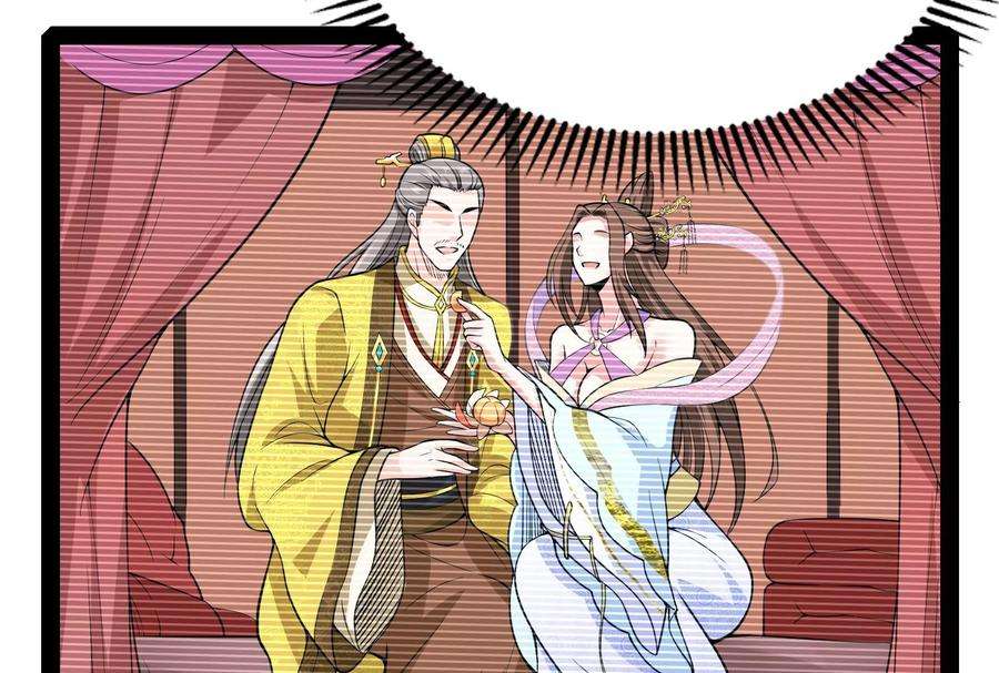 打爆诸天51话 文曲星转世？