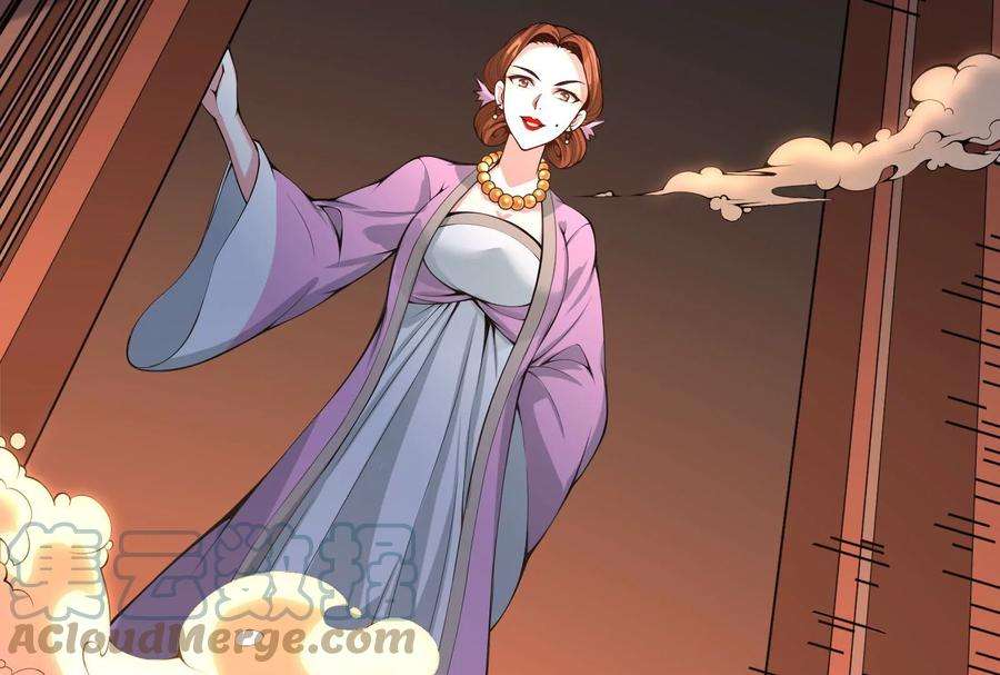打爆诸天52话 桃花惑师师