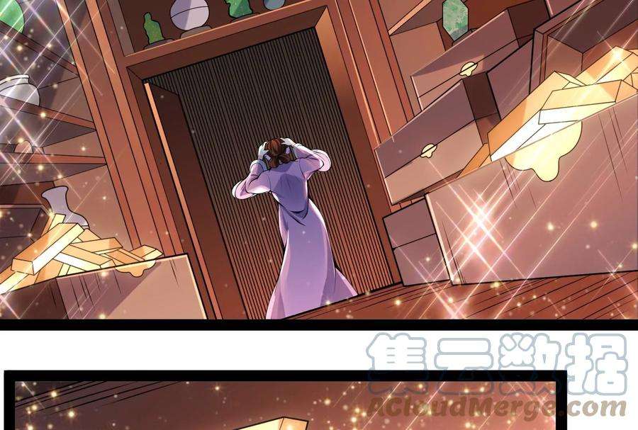 打爆诸天52话 桃花惑师师