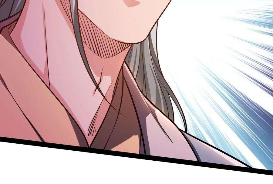 打爆诸天52话 桃花惑师师
