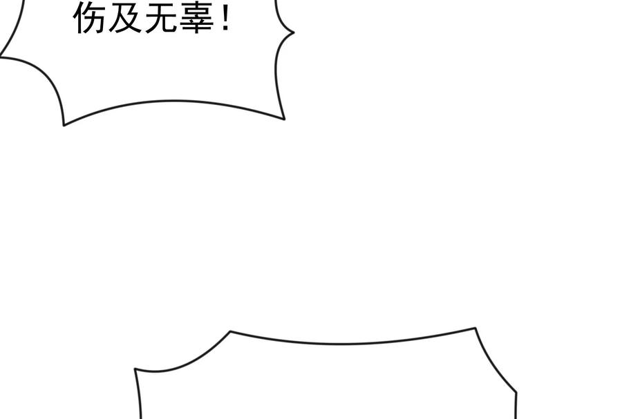 打爆诸天52话 桃花惑师师