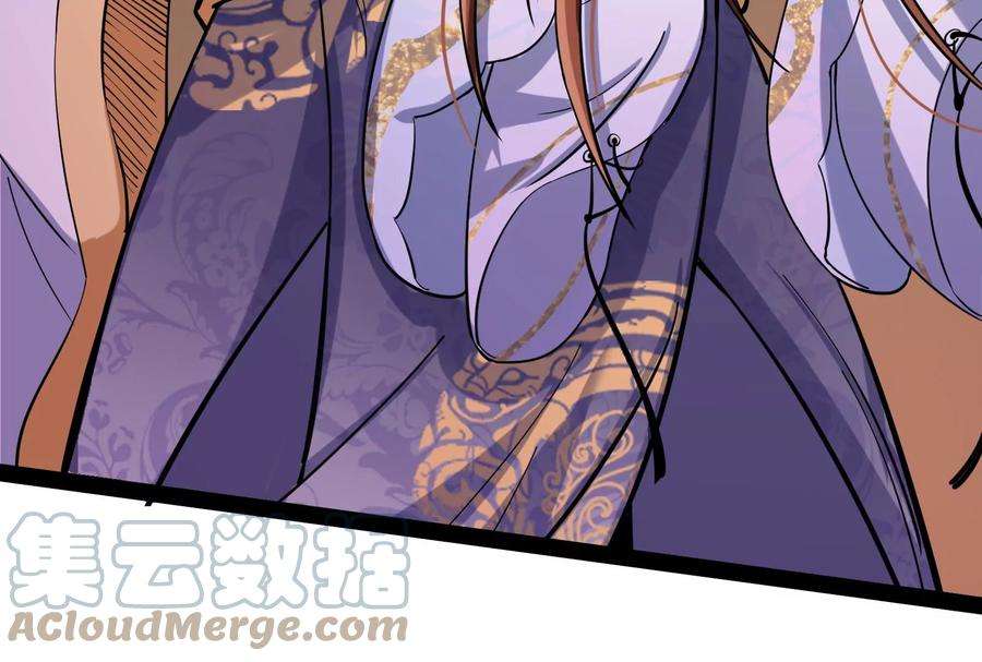 打爆诸天52话 桃花惑师师