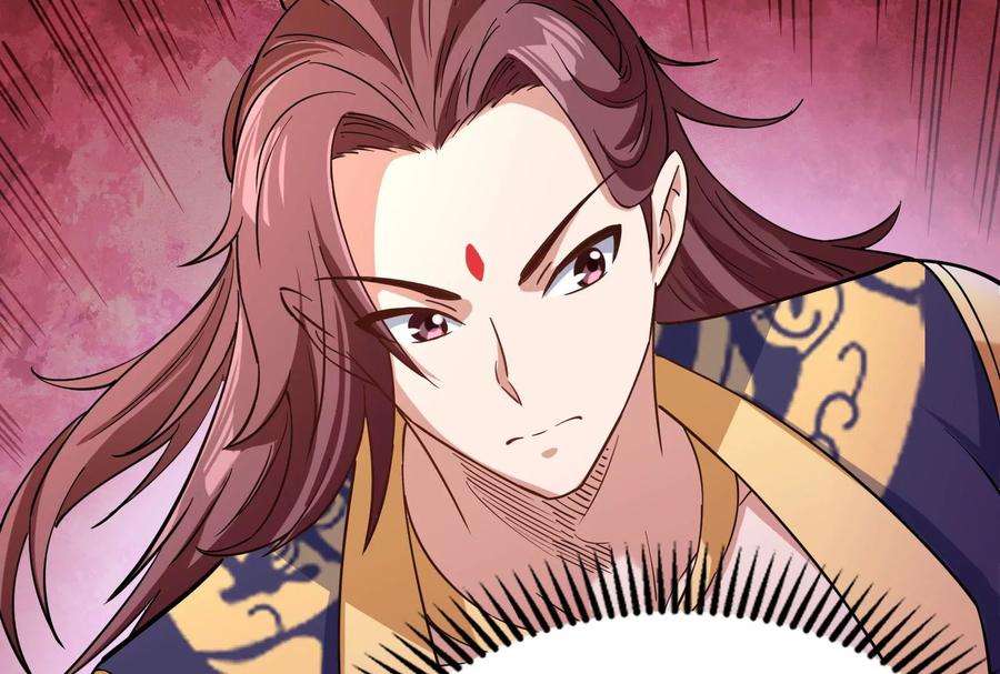 打爆诸天52话 桃花惑师师