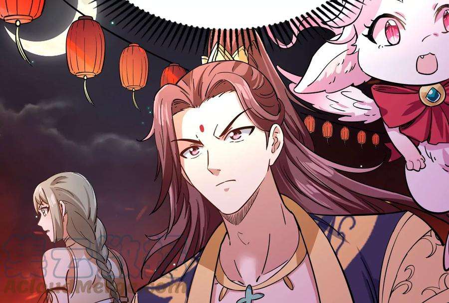 打爆诸天52话 桃花惑师师