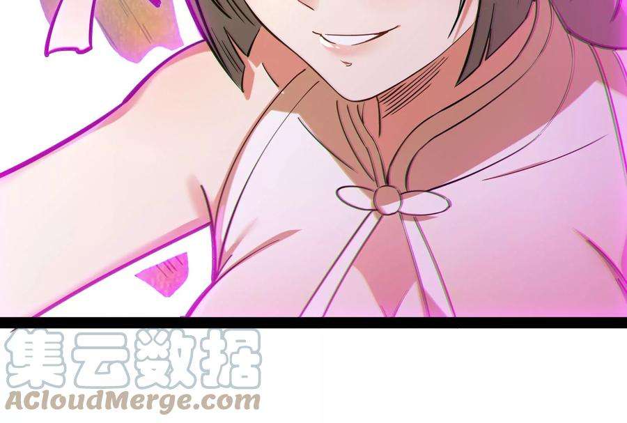 打爆诸天52话 桃花惑师师