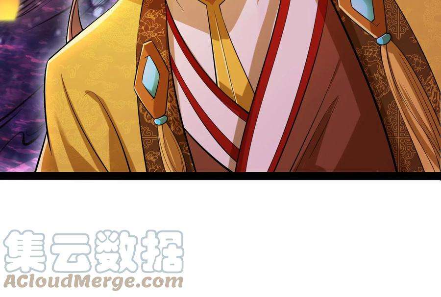 打爆诸天52话 桃花惑师师