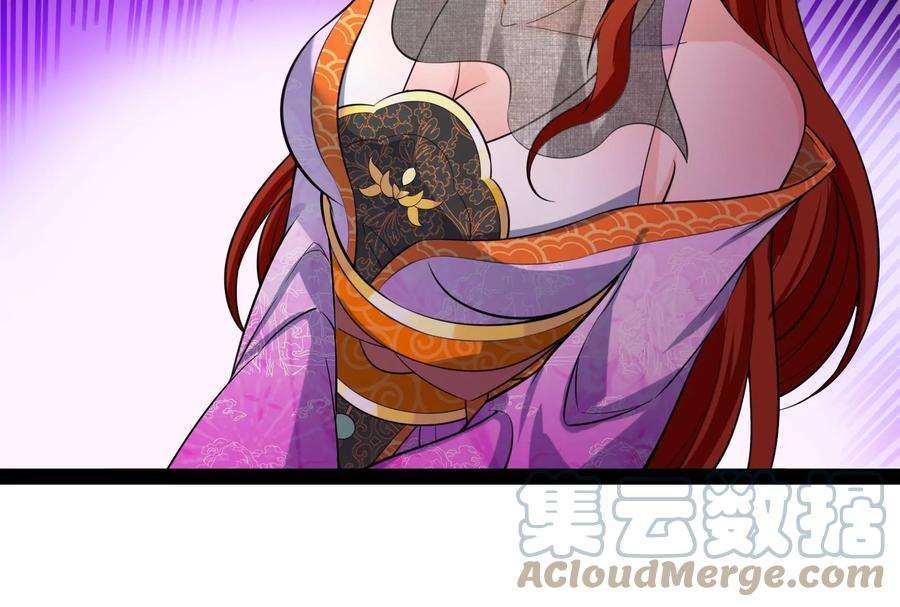 打爆诸天52话 桃花惑师师