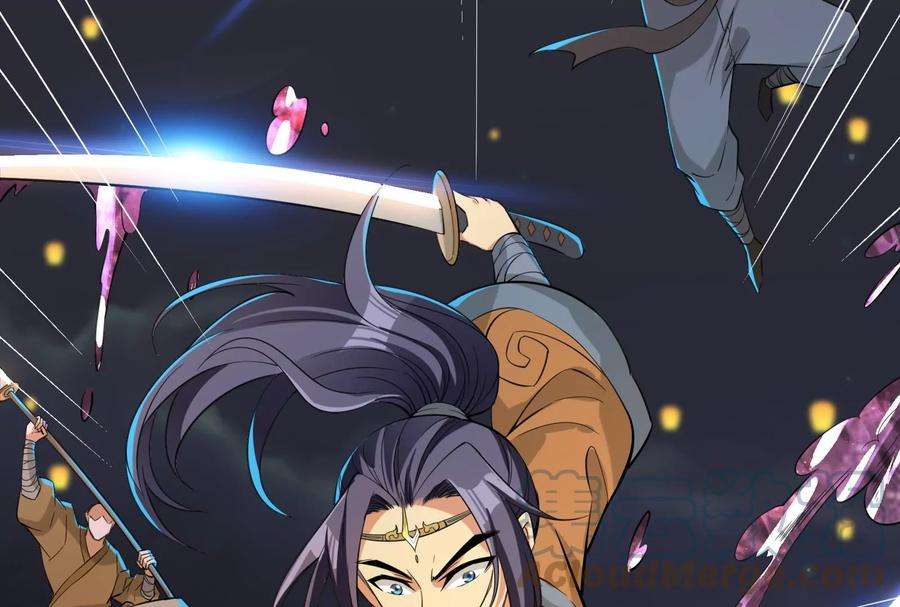 打爆诸天52话 桃花惑师师