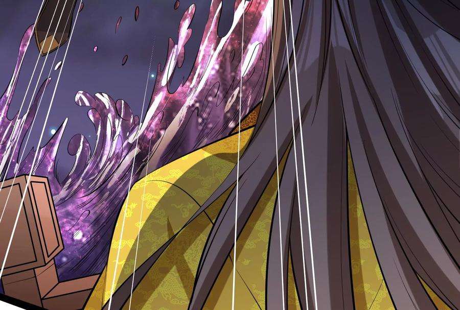 打爆诸天52话 桃花惑师师