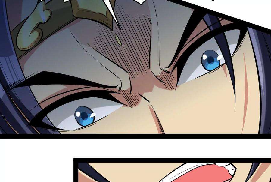 打爆诸天52话 桃花惑师师