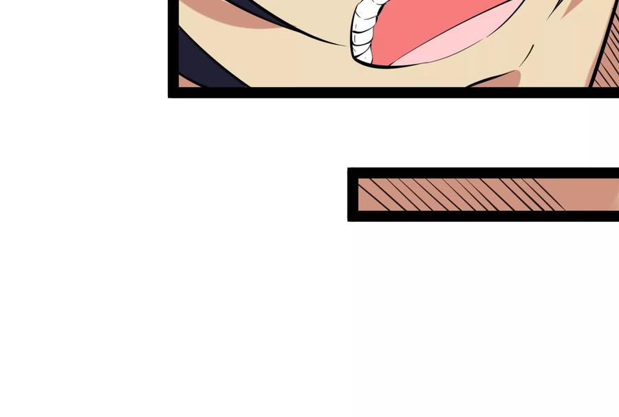 打爆诸天52话 桃花惑师师