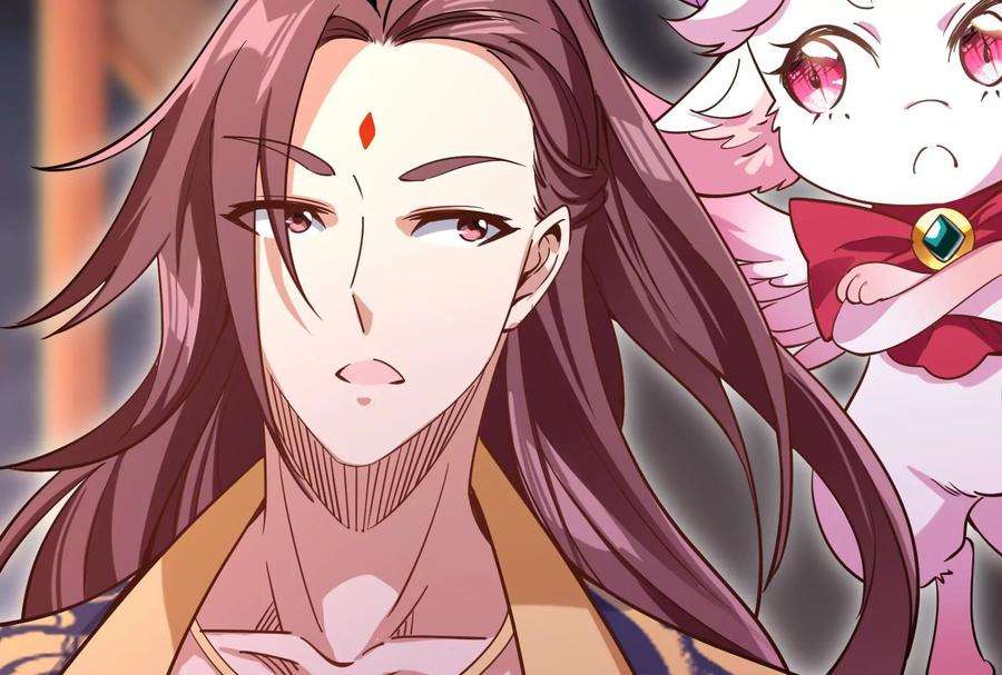 打爆诸天52话 桃花惑师师
