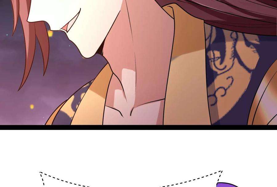 打爆诸天52话 桃花惑师师