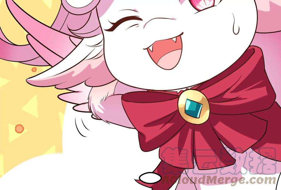 打爆诸天52话 桃花惑师师