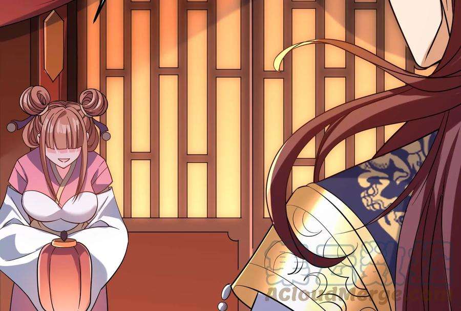 打爆诸天52话 桃花惑师师