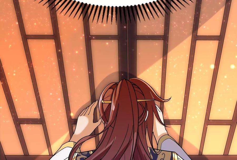 打爆诸天52话 桃花惑师师