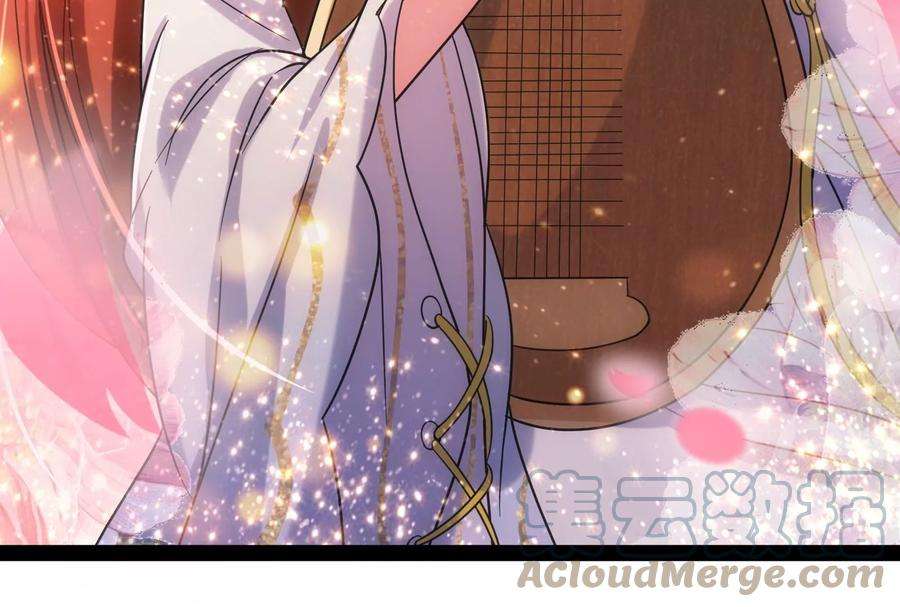 打爆诸天52话 桃花惑师师