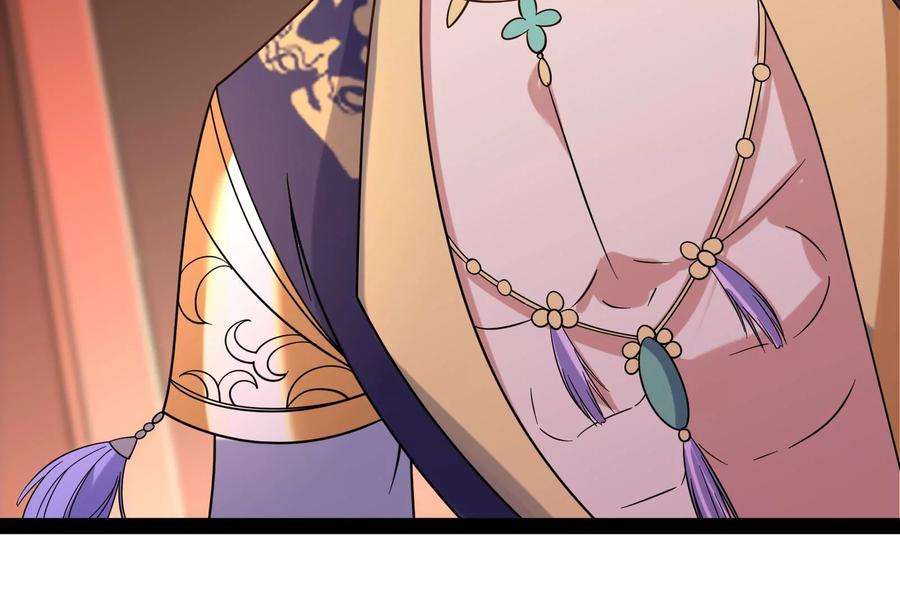 打爆诸天52话 桃花惑师师