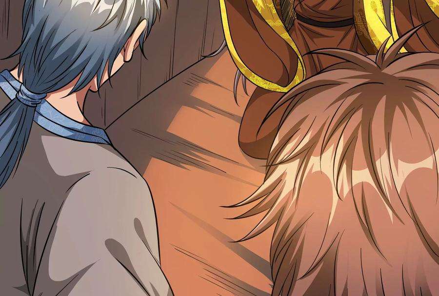 打爆诸天53话 一眼退天罡