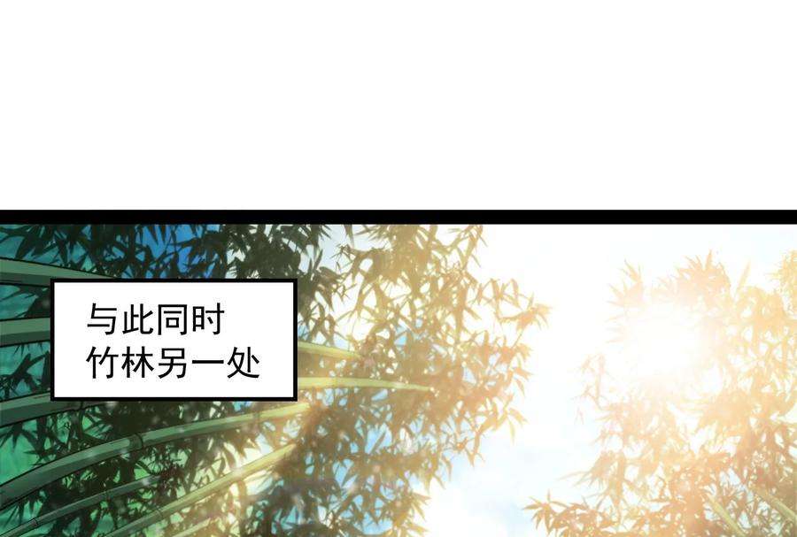 打爆诸天53话 一眼退天罡