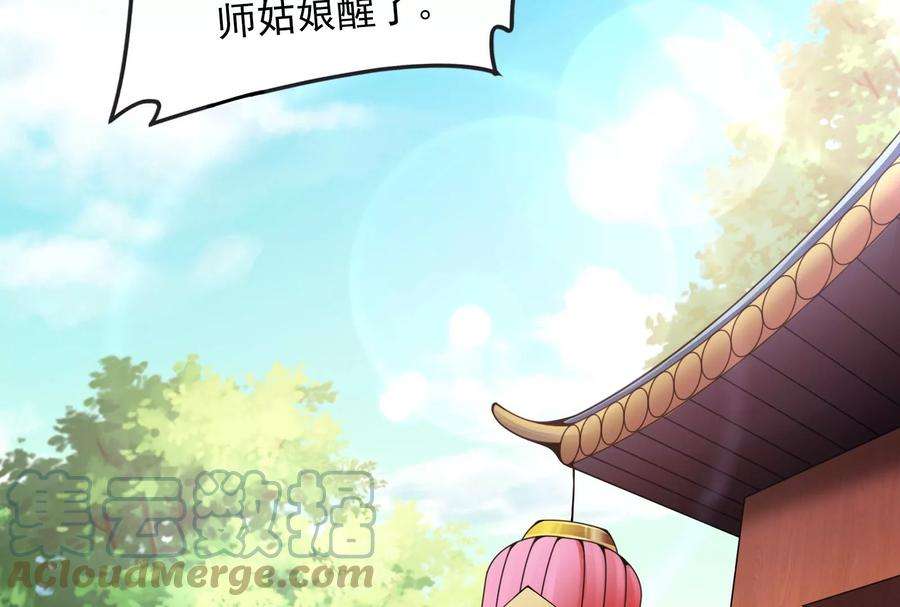 打爆诸天54话 吾师施先生