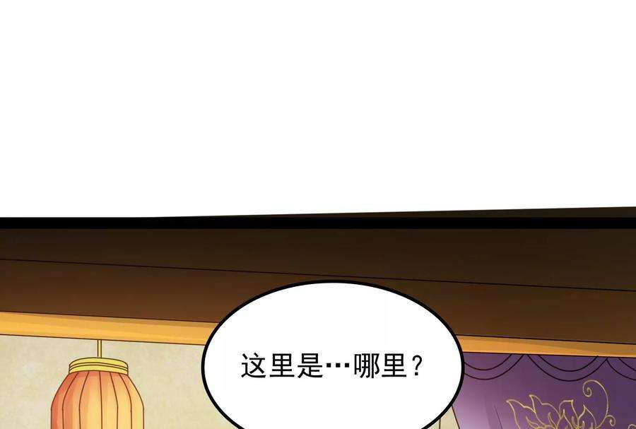 打爆诸天54话 吾师施先生