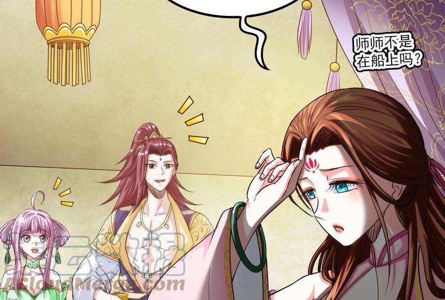 打爆诸天54话 吾师施先生
