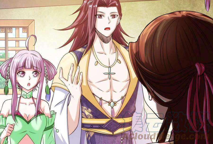 打爆诸天54话 吾师施先生