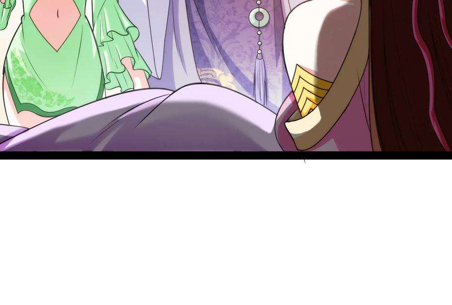 打爆诸天54话 吾师施先生