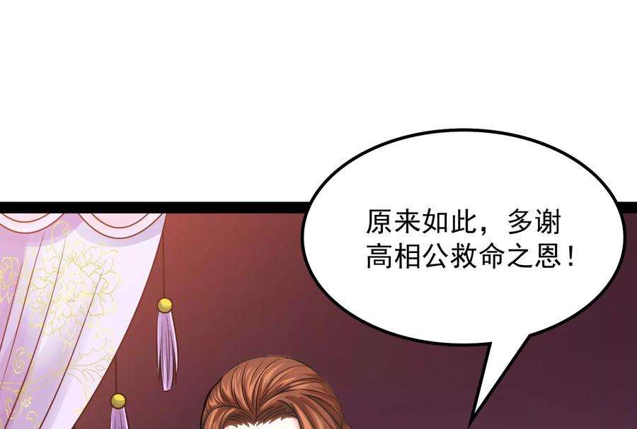 打爆诸天54话 吾师施先生