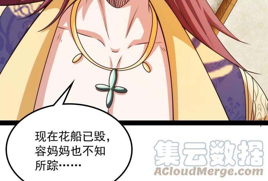 打爆诸天54话 吾师施先生