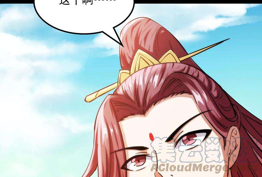 打爆诸天54话 吾师施先生