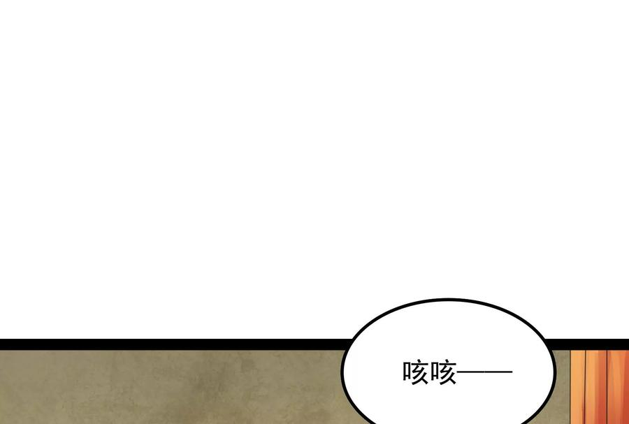 打爆诸天54话 吾师施先生