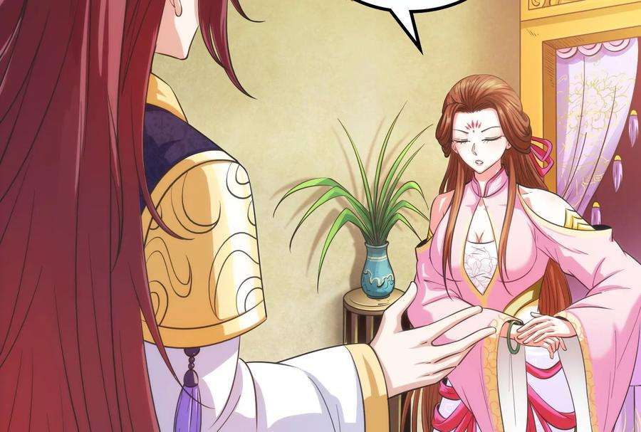 打爆诸天54话 吾师施先生