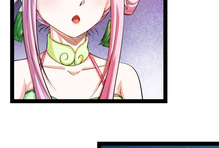 打爆诸天54话 吾师施先生