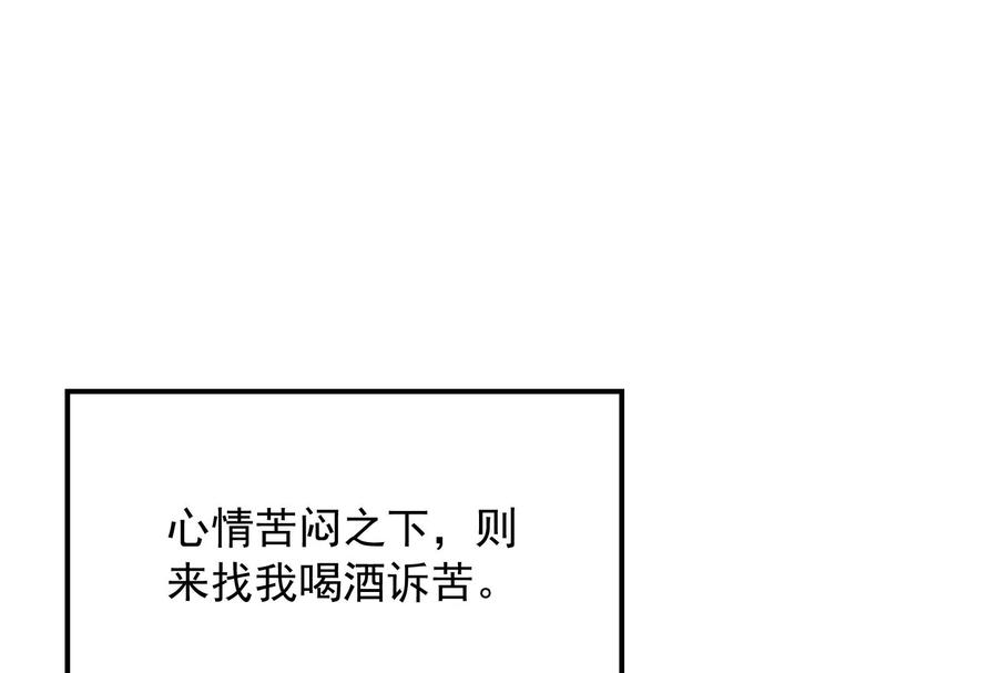 打爆诸天54话 吾师施先生