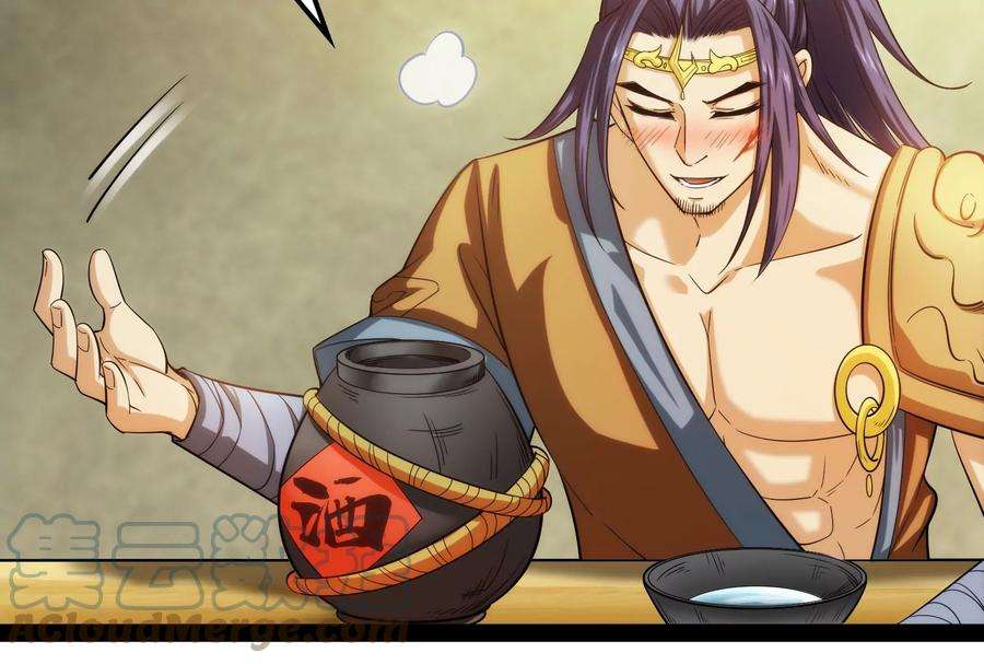 打爆诸天54话 吾师施先生