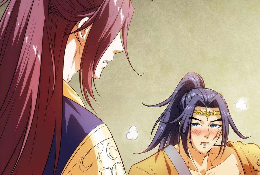 打爆诸天54话 吾师施先生