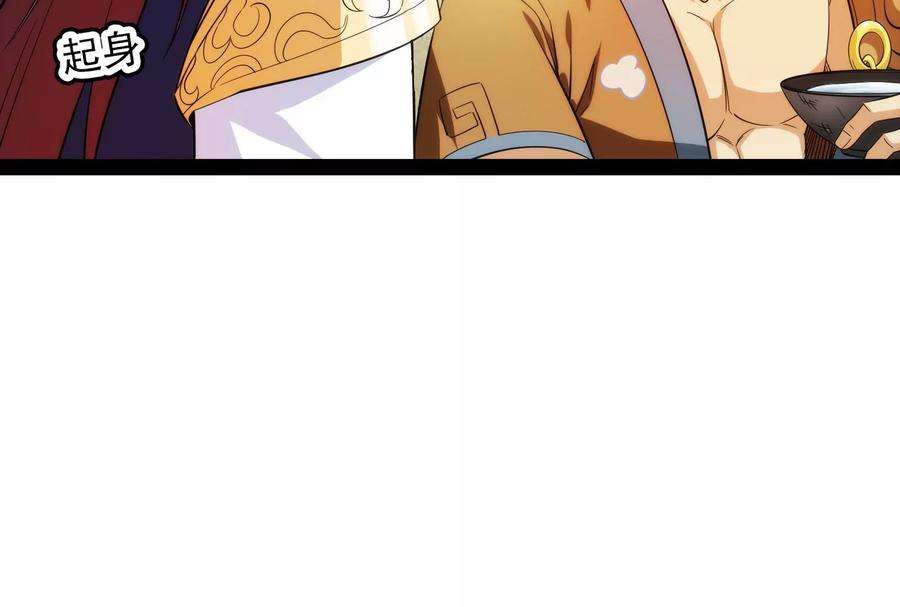 打爆诸天54话 吾师施先生