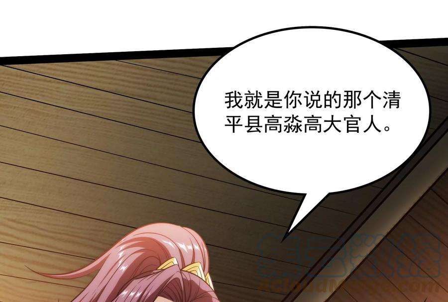 打爆诸天54话 吾师施先生