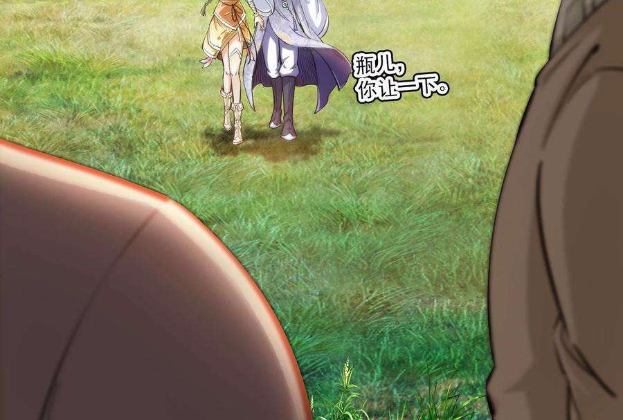 打爆诸天54话 吾师施先生